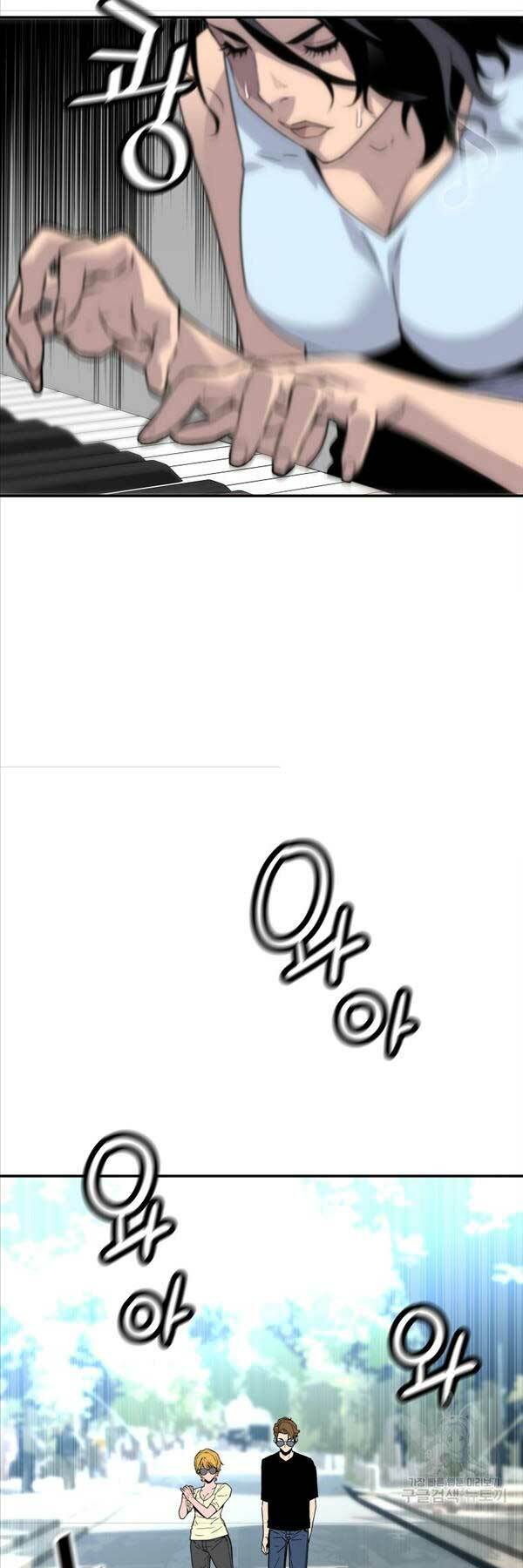 Sự Trở Lại Của Huyền Thoại Chapter 109 - Trang 2