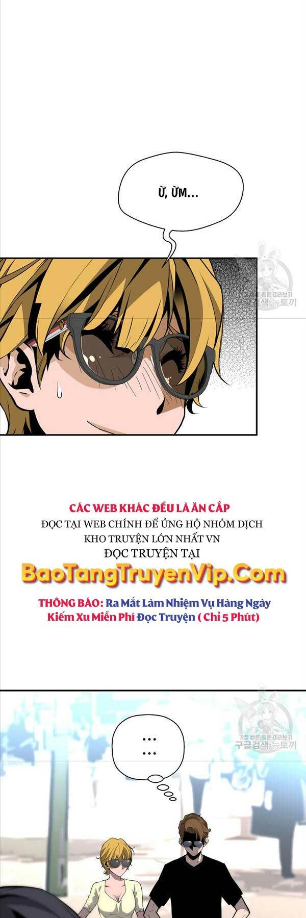 Sự Trở Lại Của Huyền Thoại Chapter 109 - Trang 2