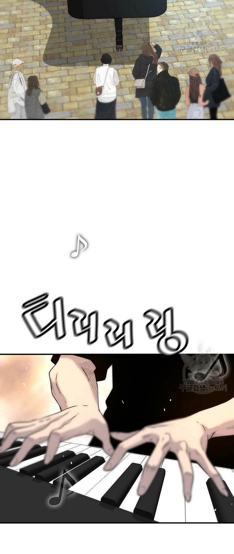 Sự Trở Lại Của Huyền Thoại Chapter 110 - Trang 2