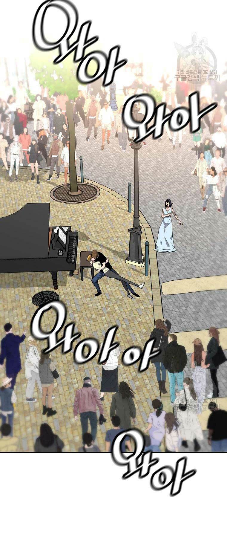 Sự Trở Lại Của Huyền Thoại Chapter 110 - Trang 2