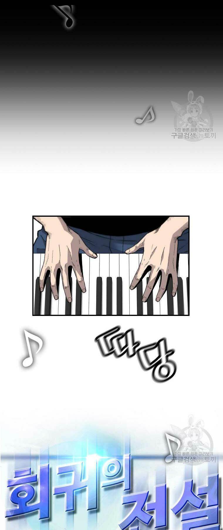 Sự Trở Lại Của Huyền Thoại Chapter 110 - Trang 2