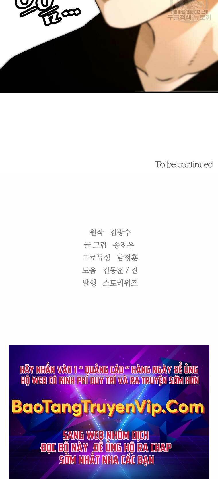 Sự Trở Lại Của Huyền Thoại Chapter 110 - Trang 2