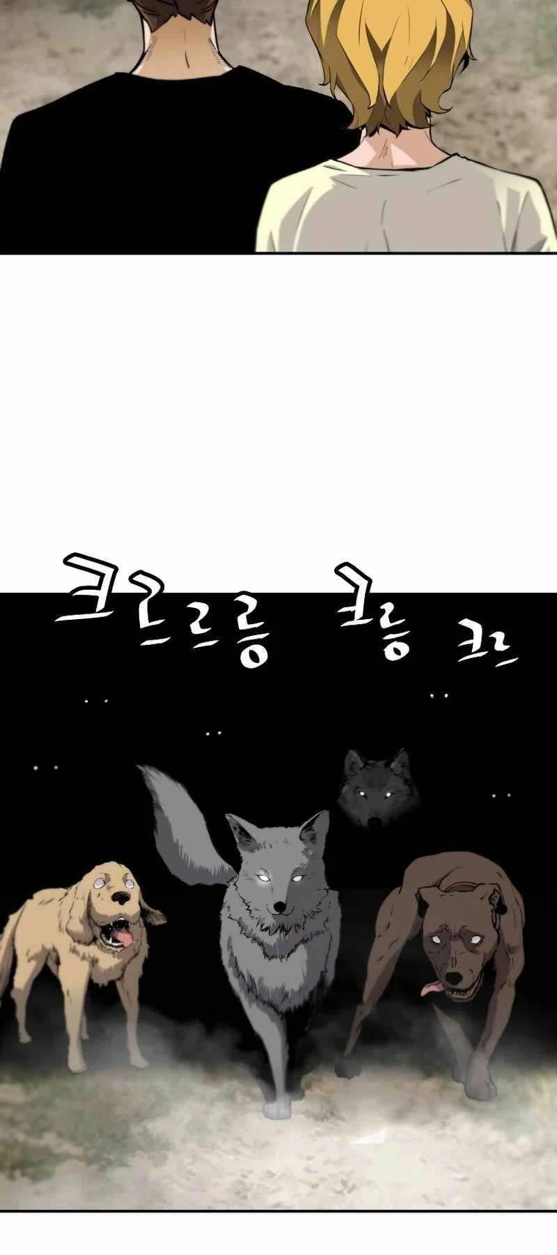 Sự Trở Lại Của Huyền Thoại Chapter 113 - Trang 2