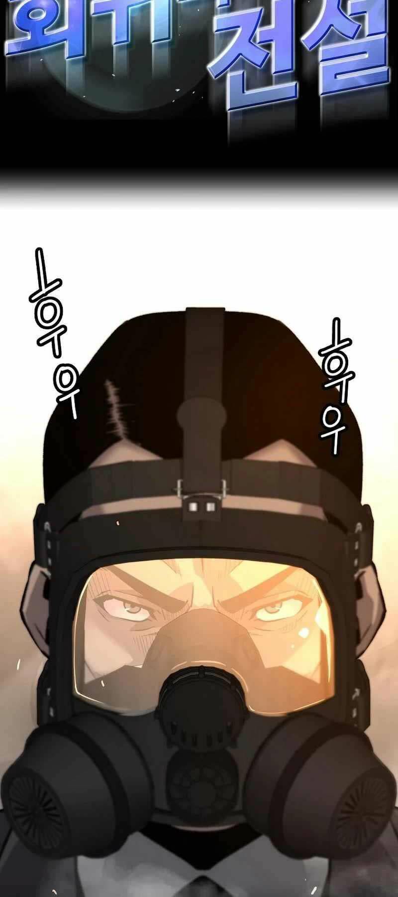 Sự Trở Lại Của Huyền Thoại Chapter 114 - Trang 2