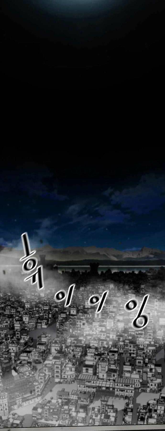 Sự Trở Lại Của Huyền Thoại Chapter 115 - Trang 2