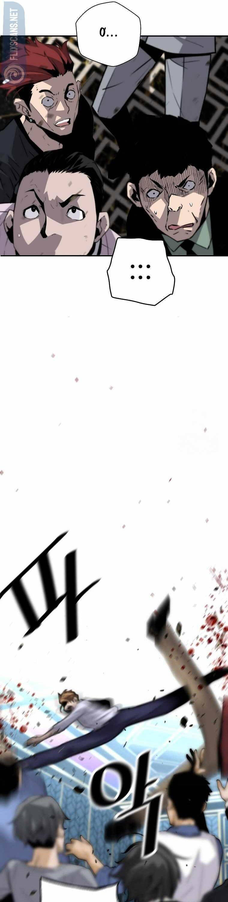 Sự Trở Lại Của Huyền Thoại Chapter 128 - Trang 2