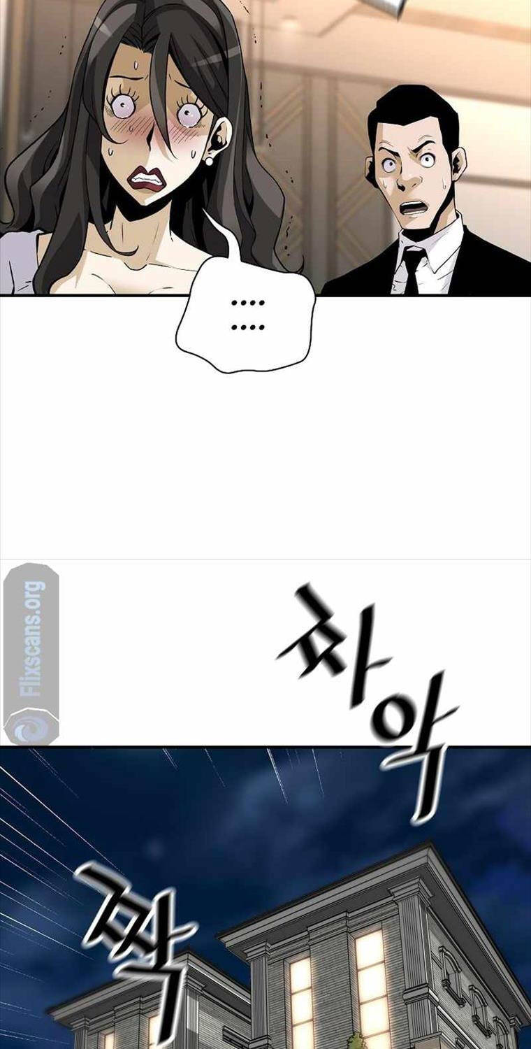 Sự Trở Lại Của Huyền Thoại Chapter 133 - Trang 2