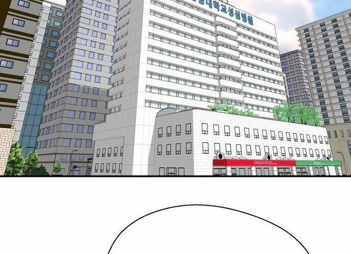 Sự Trở Lại Của Huyền Thoại Chapter 14 - Trang 2