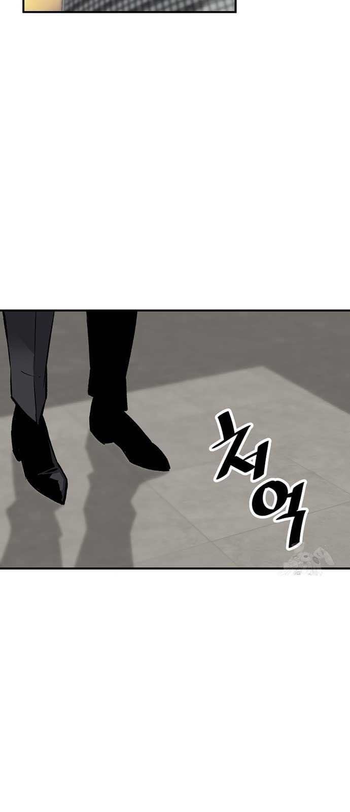 Sự Trở Lại Của Huyền Thoại Chapter 160 - Trang 2