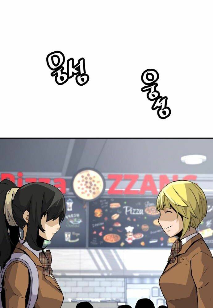 Sự Trở Lại Của Huyền Thoại Chapter 18 - Trang 2