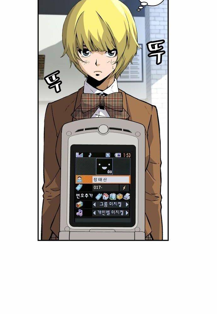 Sự Trở Lại Của Huyền Thoại Chapter 18 - Trang 2