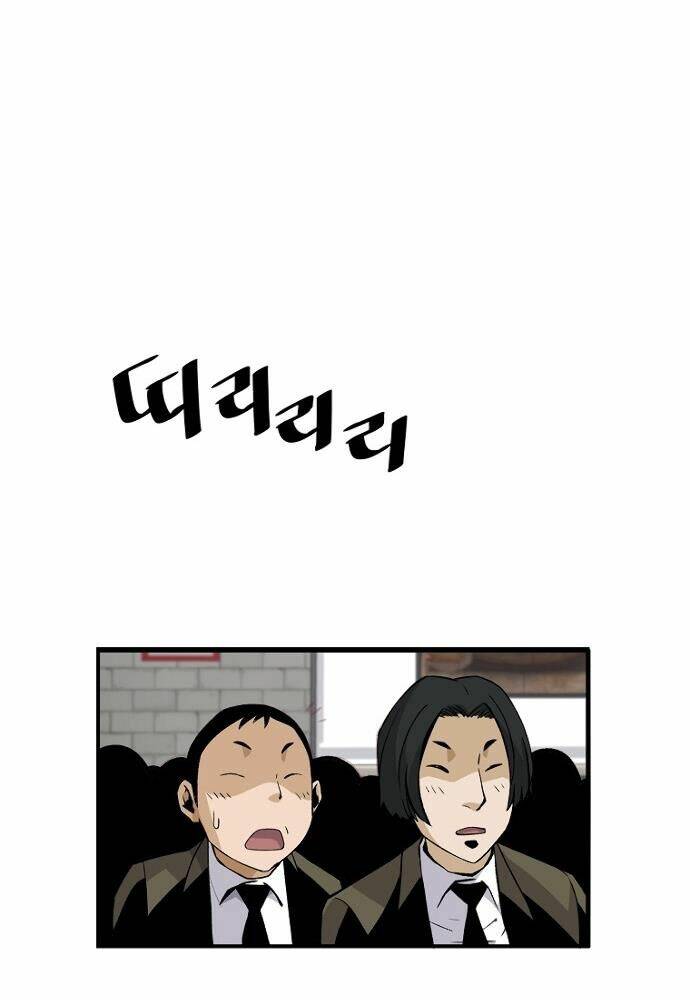 Sự Trở Lại Của Huyền Thoại Chapter 18 - Trang 2