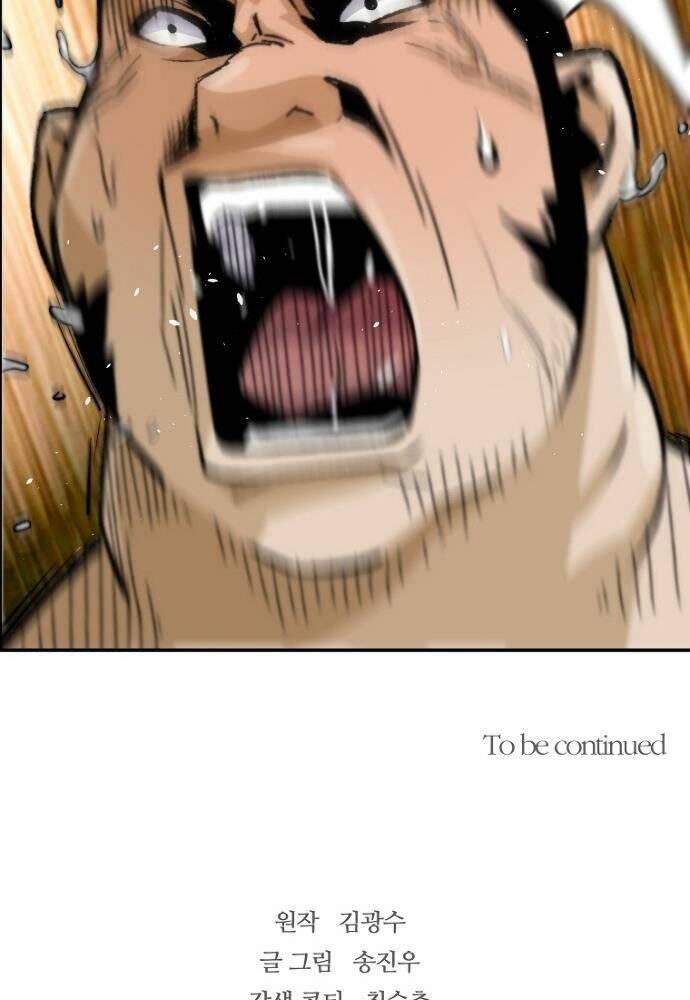 Sự Trở Lại Của Huyền Thoại Chapter 18 - Trang 2