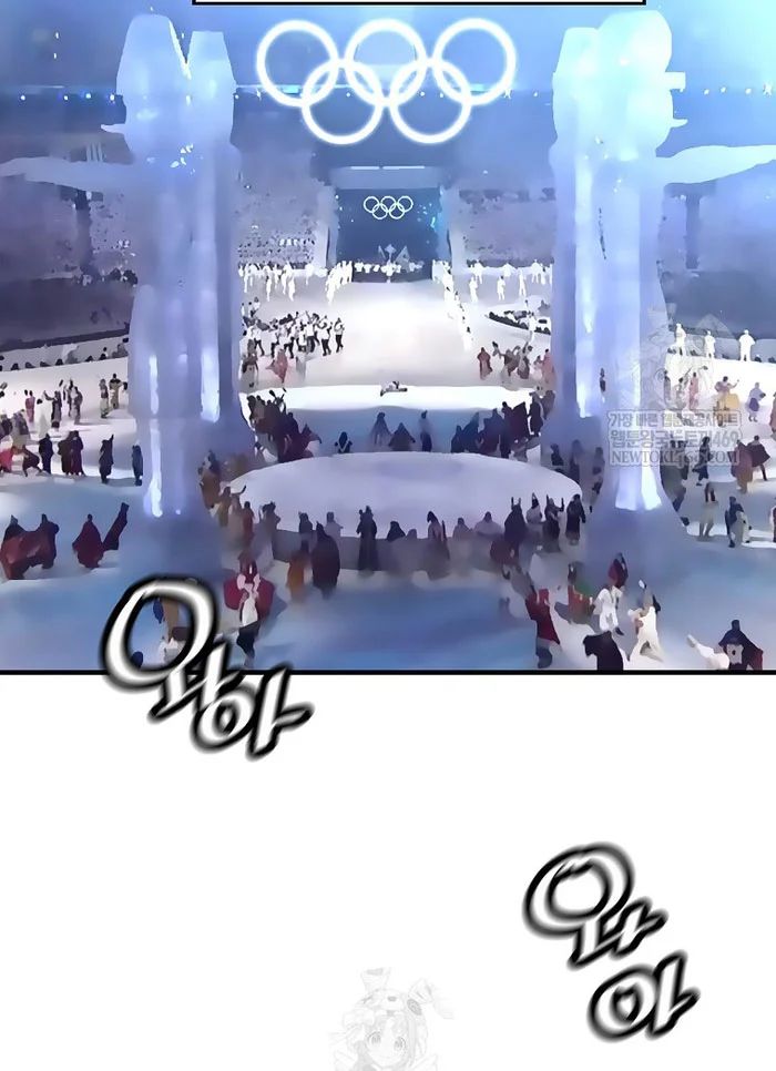 Sự Trở Lại Của Huyền Thoại Chapter 197 - Trang 2