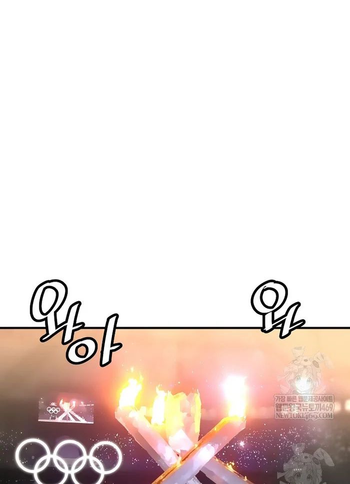 Sự Trở Lại Của Huyền Thoại Chapter 197 - Trang 2