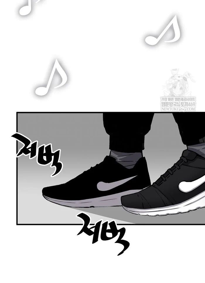 Sự Trở Lại Của Huyền Thoại Chapter 197 - Trang 2