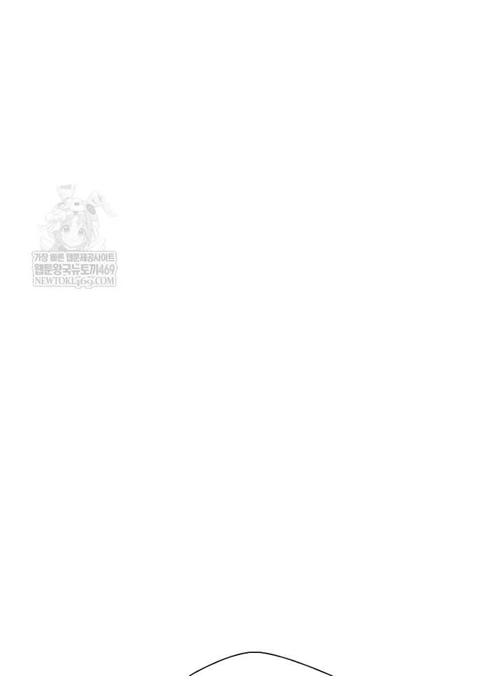 Sự Trở Lại Của Huyền Thoại Chapter 197 - Trang 2