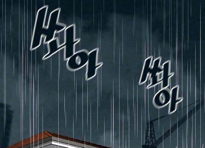 Sự Trở Lại Của Huyền Thoại Chapter 21 - Trang 2