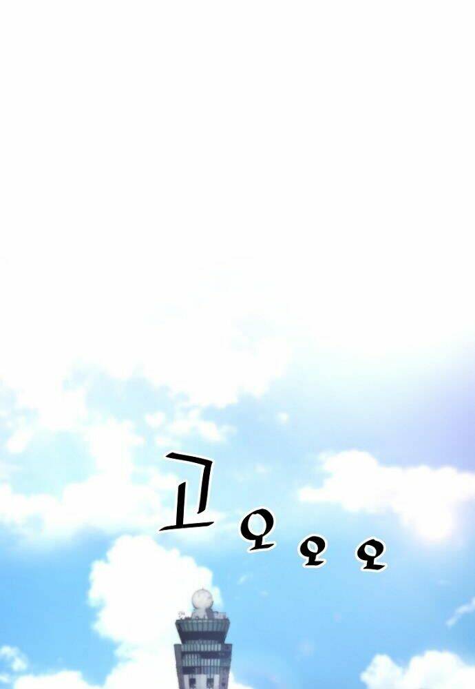 Sự Trở Lại Của Huyền Thoại Chapter 26 - Trang 2