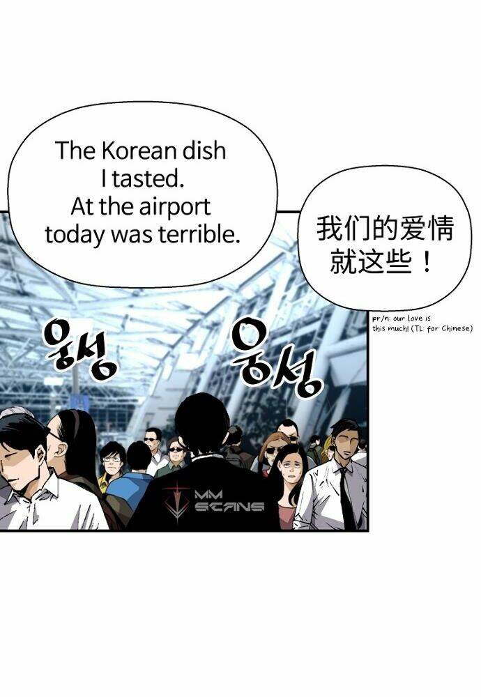 Sự Trở Lại Của Huyền Thoại Chapter 26 - Trang 2