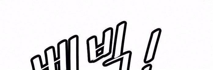 Sự Trở Lại Của Huyền Thoại Chapter 28 - Trang 2