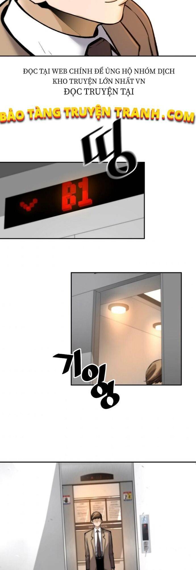 Sự Trở Lại Của Huyền Thoại Chapter 28 - Trang 2