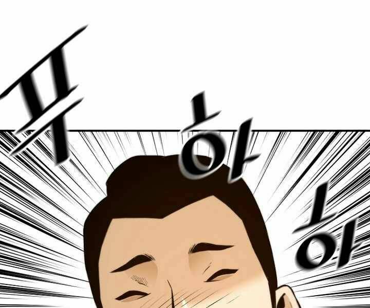 Sự Trở Lại Của Huyền Thoại Chapter 36 - Trang 2