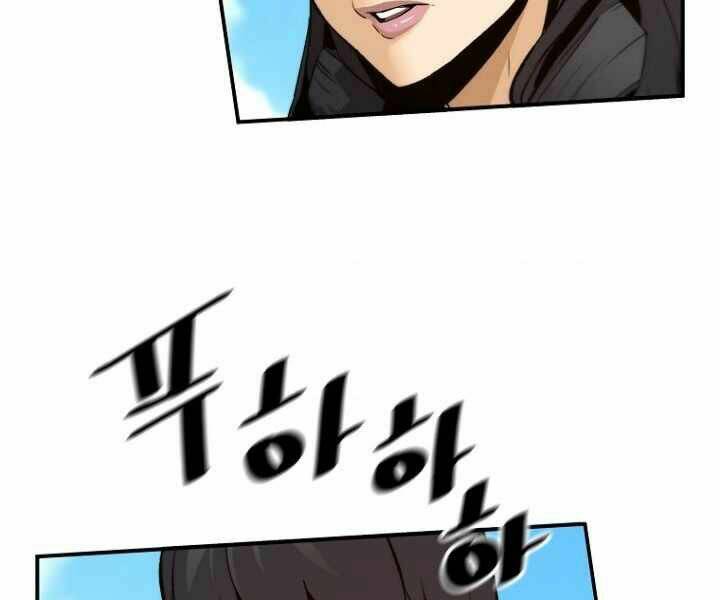 Sự Trở Lại Của Huyền Thoại Chapter 36 - Trang 2