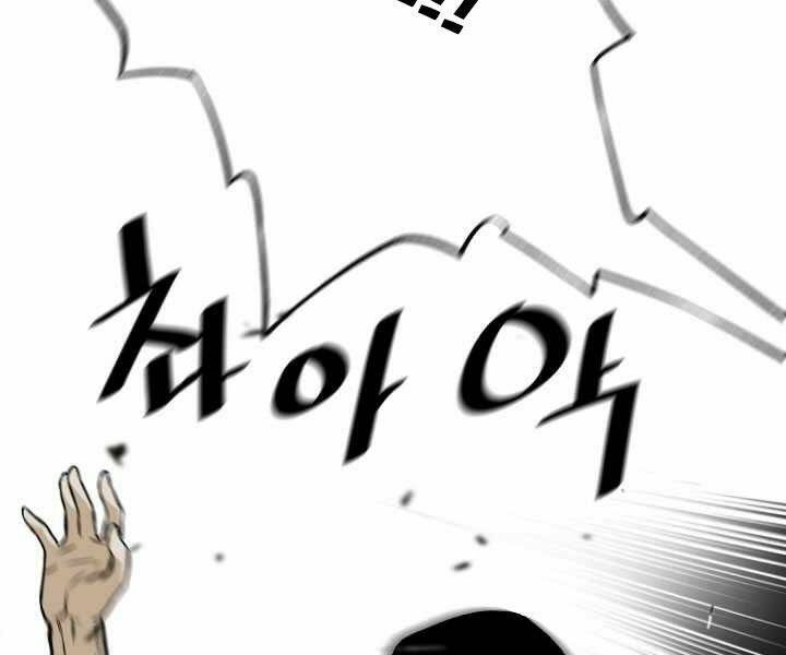 Sự Trở Lại Của Huyền Thoại Chapter 36 - Trang 2