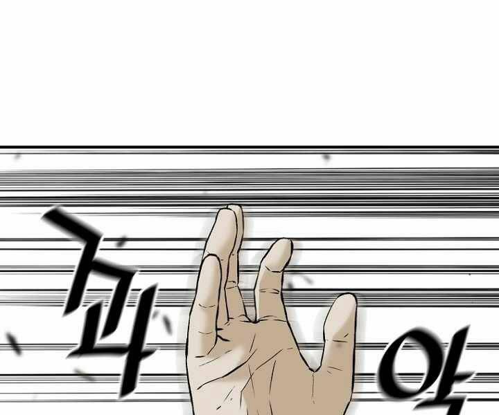 Sự Trở Lại Của Huyền Thoại Chapter 36 - Trang 2