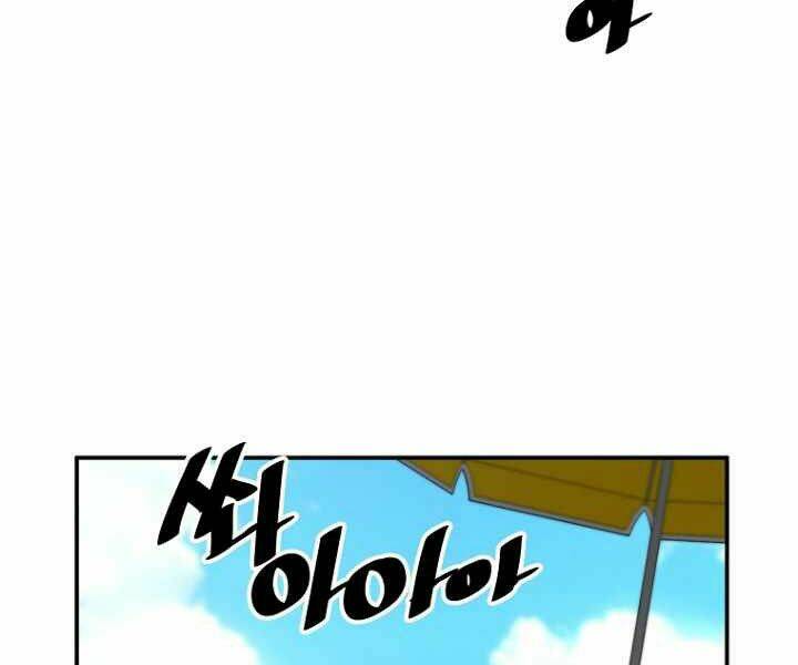 Sự Trở Lại Của Huyền Thoại Chapter 36 - Trang 2