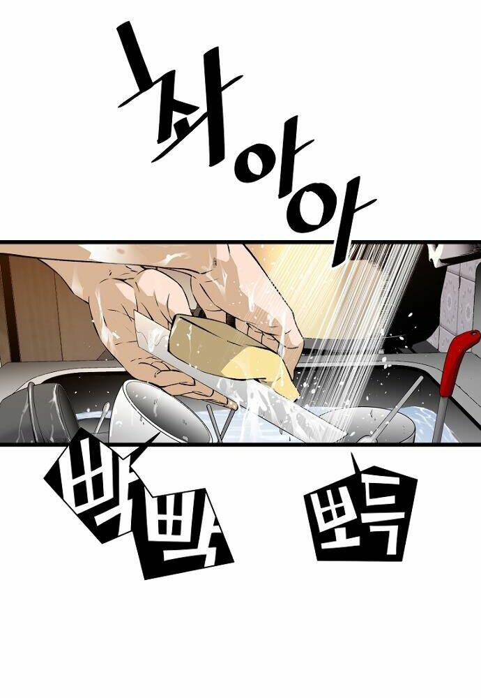 Sự Trở Lại Của Huyền Thoại Chapter 4 - Trang 2