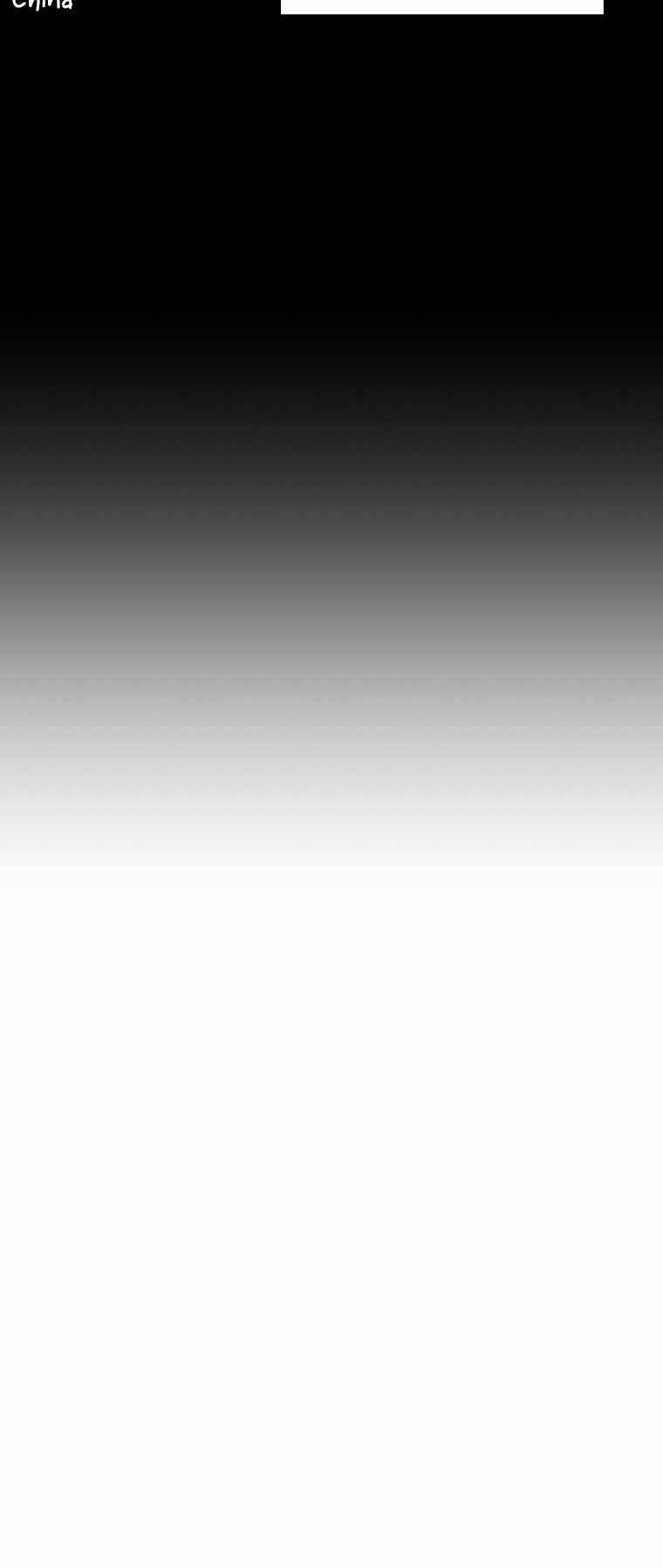 Sự Trở Lại Của Huyền Thoại Chapter 41 - Trang 2