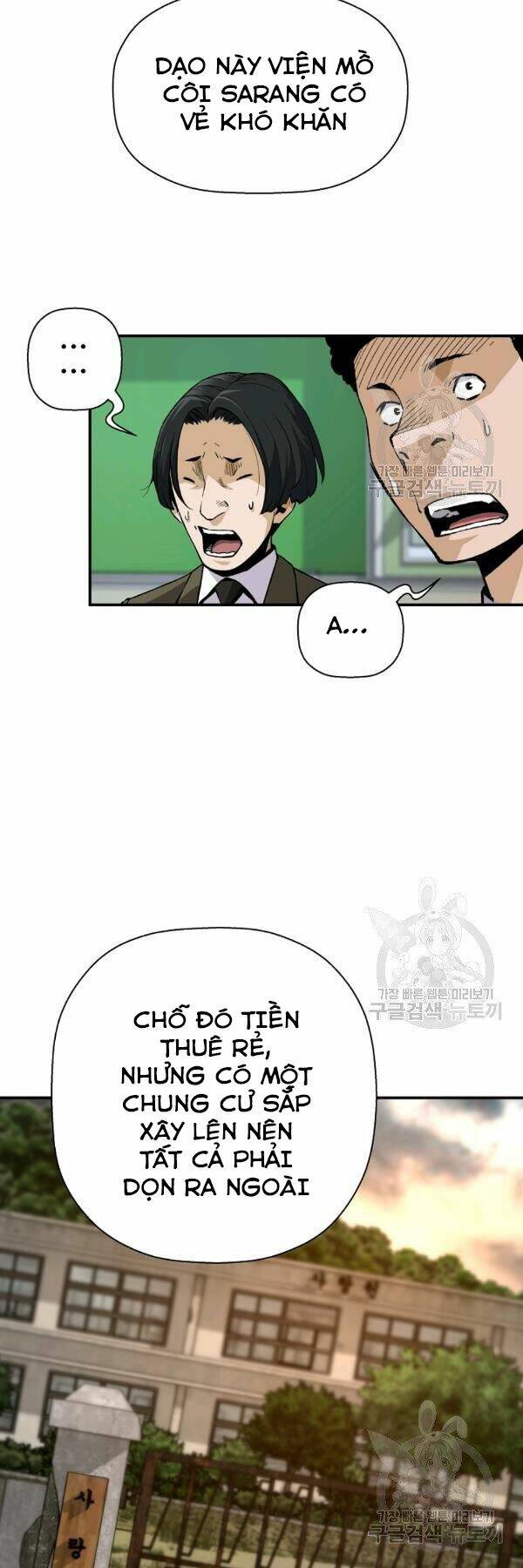 Sự Trở Lại Của Huyền Thoại Chapter 42 - Trang 2