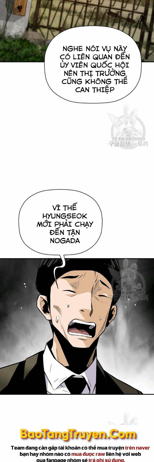 Sự Trở Lại Của Huyền Thoại Chapter 42 - Trang 2