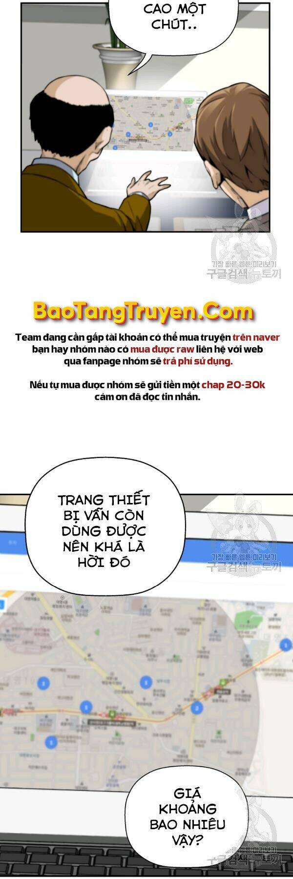 Sự Trở Lại Của Huyền Thoại Chapter 42 - Trang 2