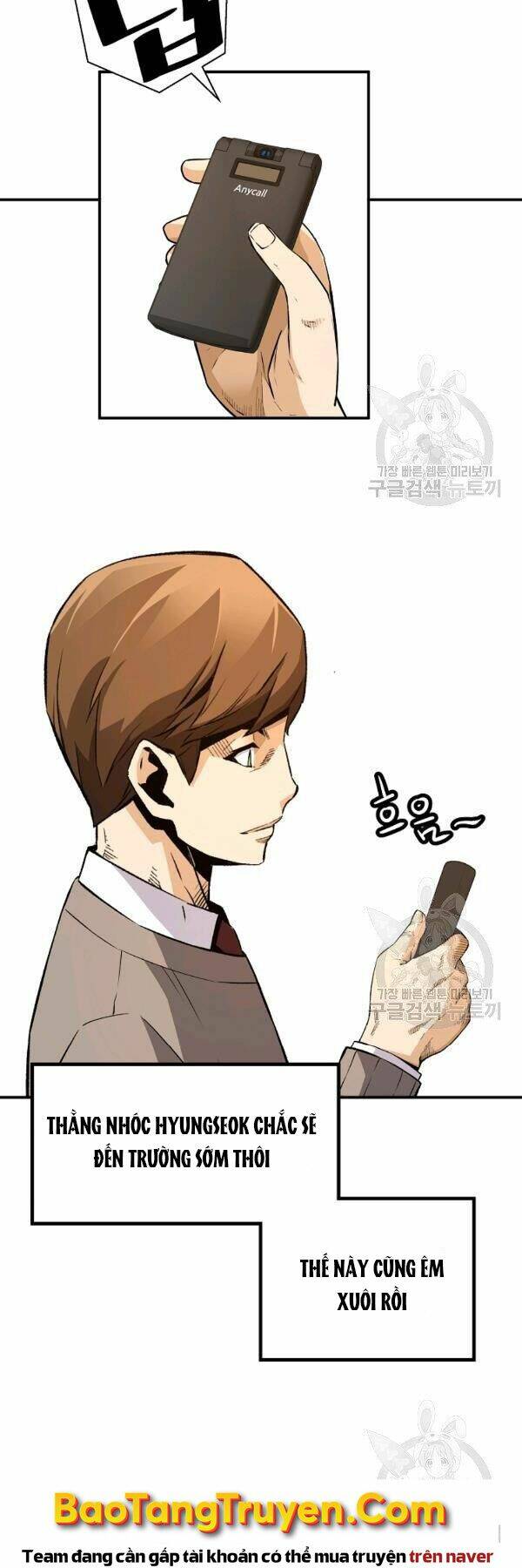 Sự Trở Lại Của Huyền Thoại Chapter 42 - Trang 2