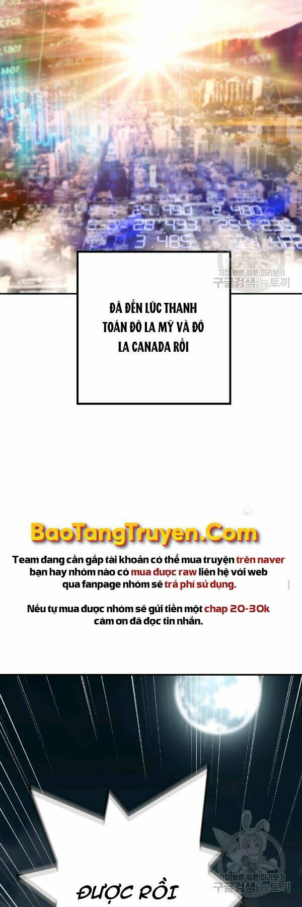 Sự Trở Lại Của Huyền Thoại Chapter 42 - Trang 2