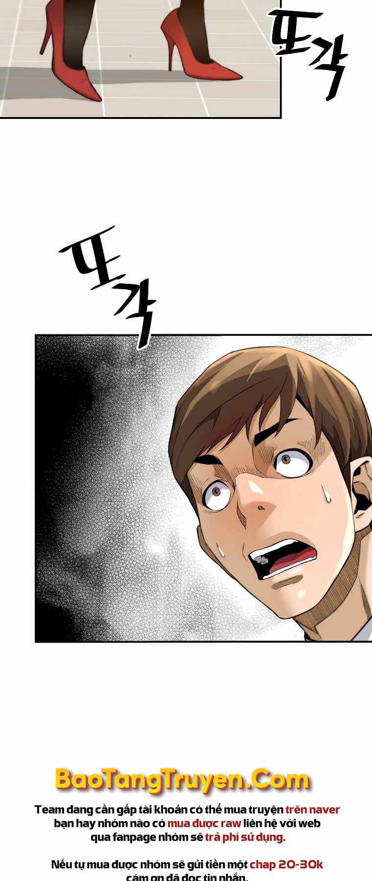 Sự Trở Lại Của Huyền Thoại Chapter 44 - Trang 2