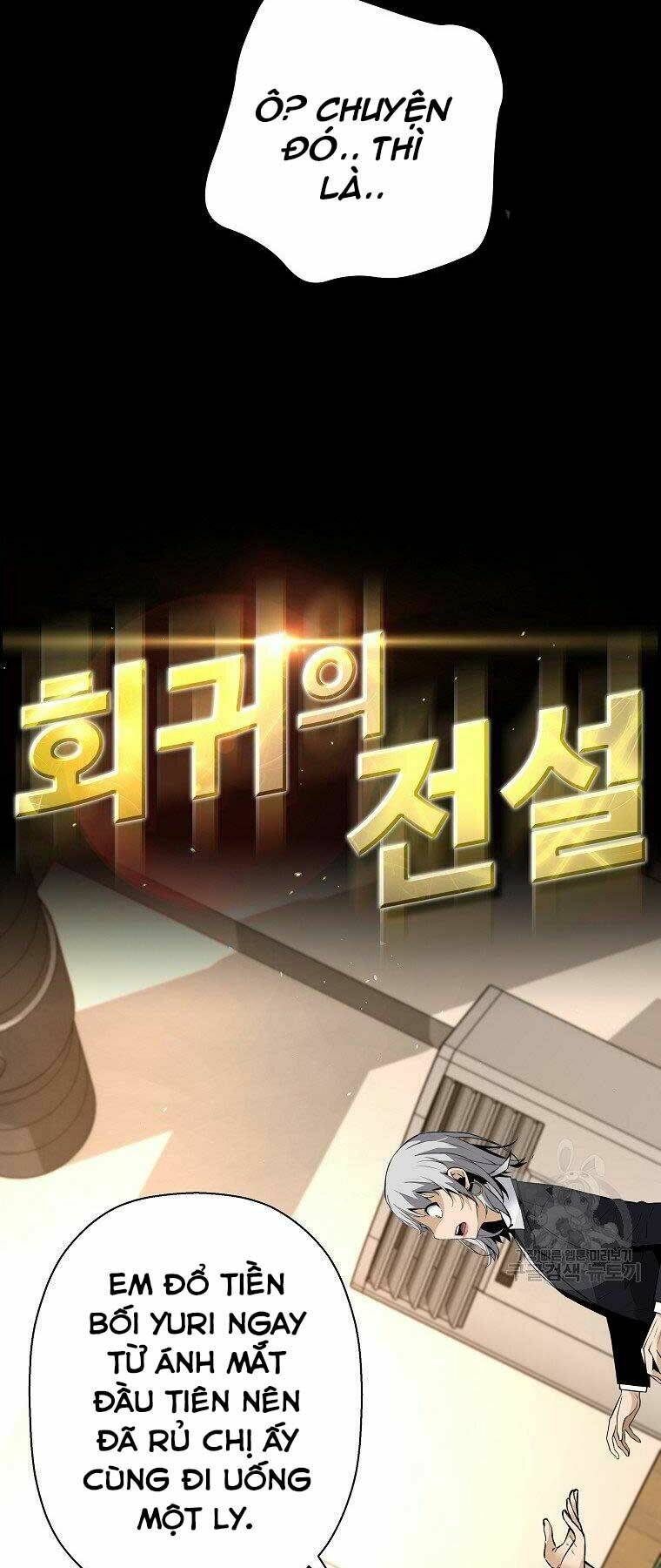 Sự Trở Lại Của Huyền Thoại Chapter 49 - Trang 2