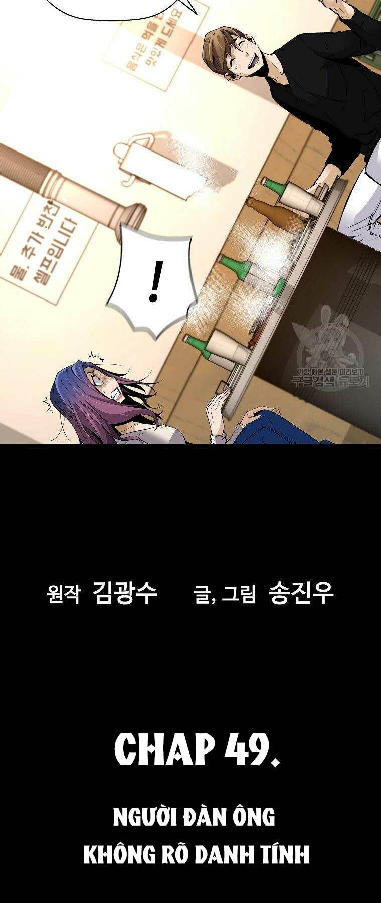 Sự Trở Lại Của Huyền Thoại Chapter 49 - Trang 2