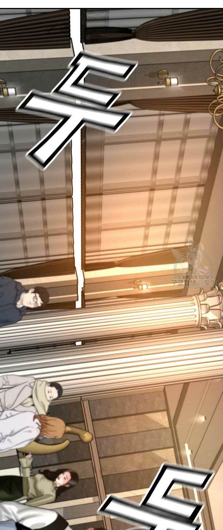 Sự Trở Lại Của Huyền Thoại Chapter 50 - Trang 2