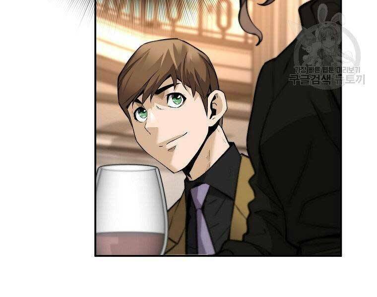 Sự Trở Lại Của Huyền Thoại Chapter 51 - Trang 2