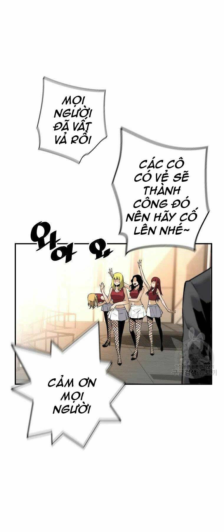 Sự Trở Lại Của Huyền Thoại Chapter 52 - Trang 2