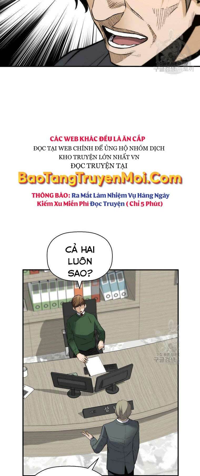 Sự Trở Lại Của Huyền Thoại Chapter 53 - Trang 2
