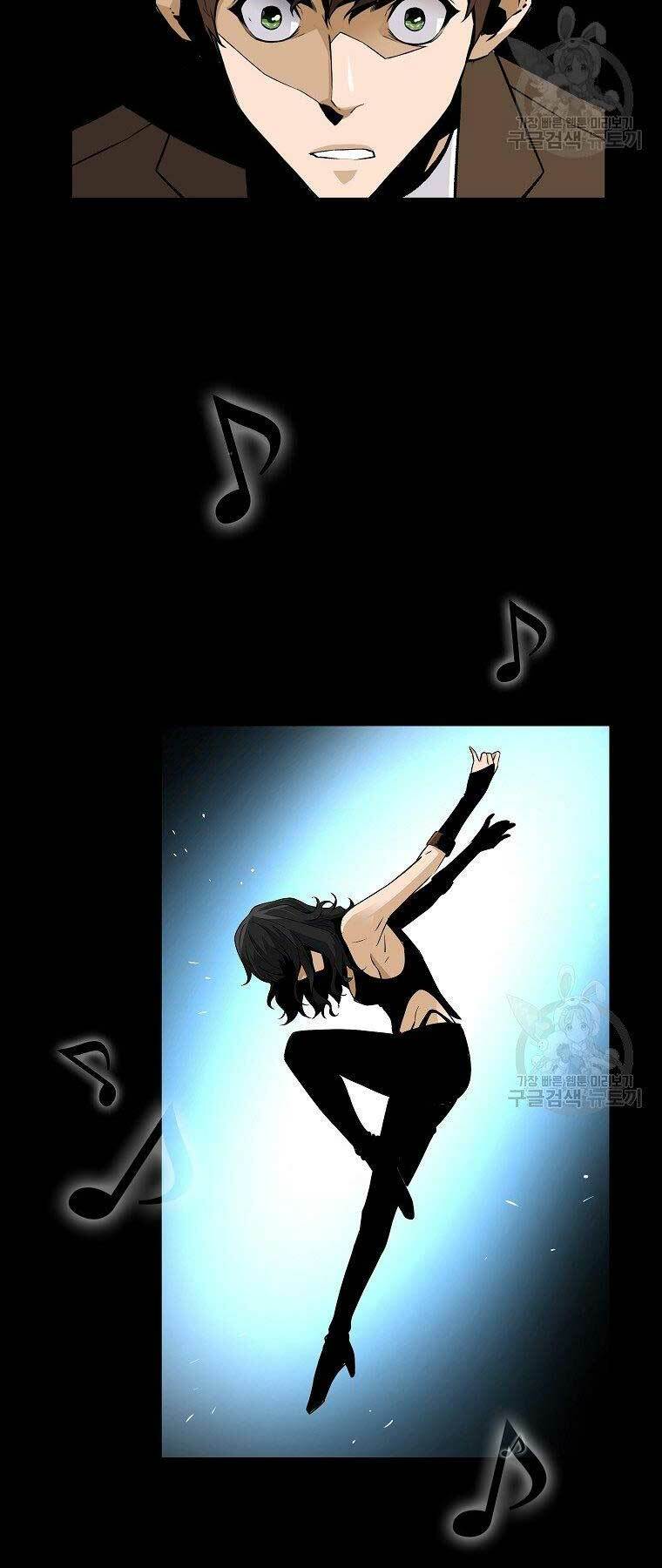 Sự Trở Lại Của Huyền Thoại Chapter 53 - Trang 2