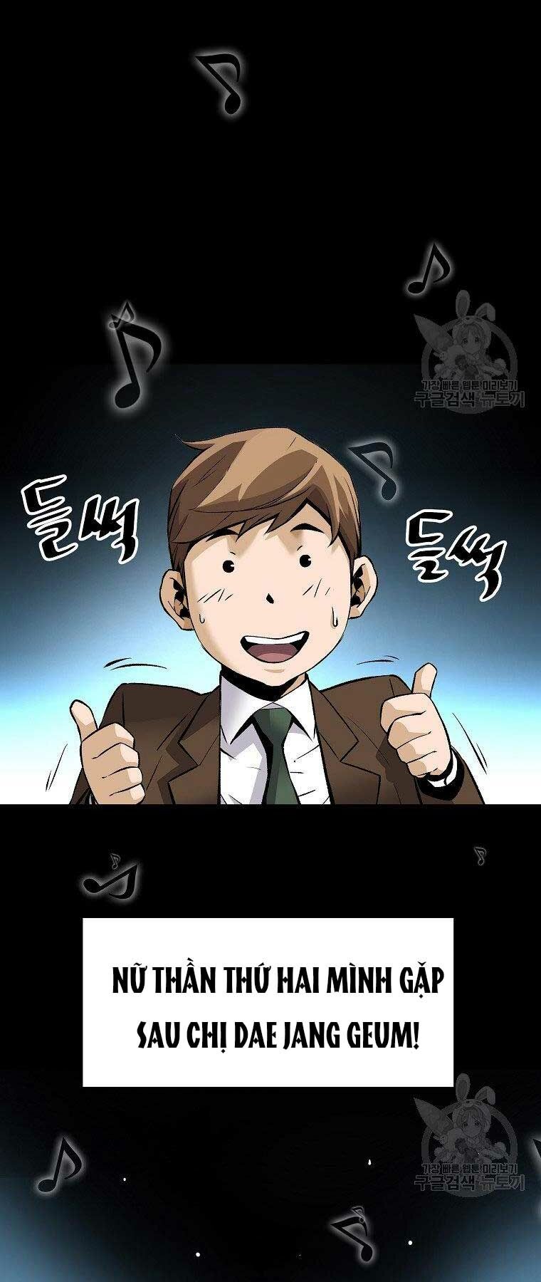 Sự Trở Lại Của Huyền Thoại Chapter 53 - Trang 2