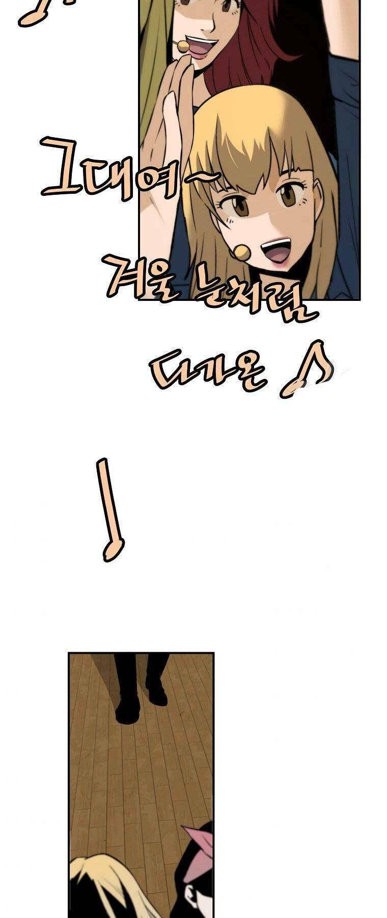 Sự Trở Lại Của Huyền Thoại Chapter 54 - Trang 2