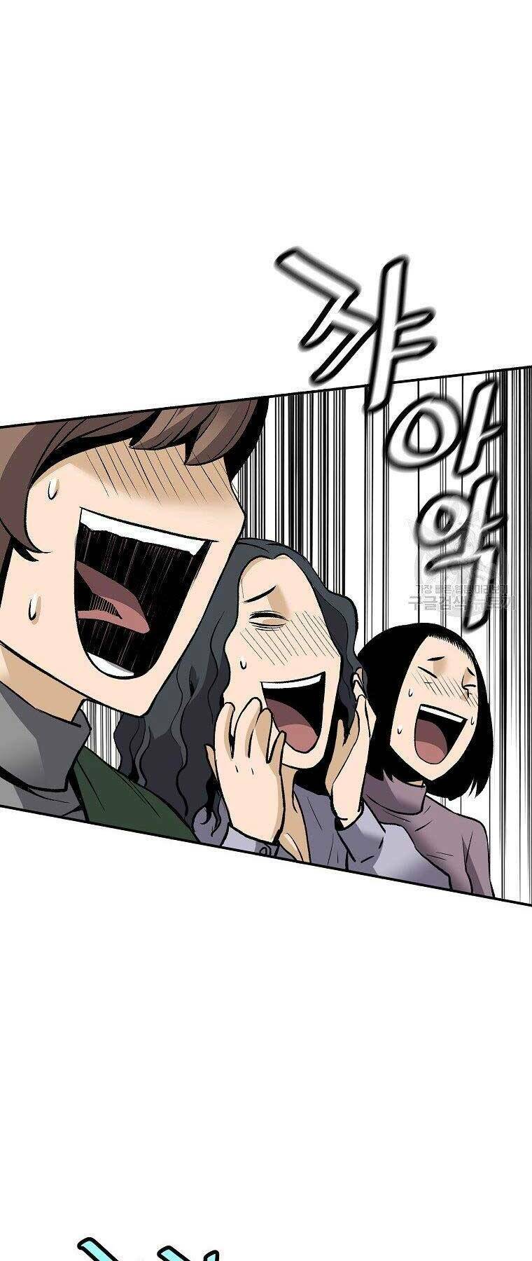 Sự Trở Lại Của Huyền Thoại Chapter 54 - Trang 2