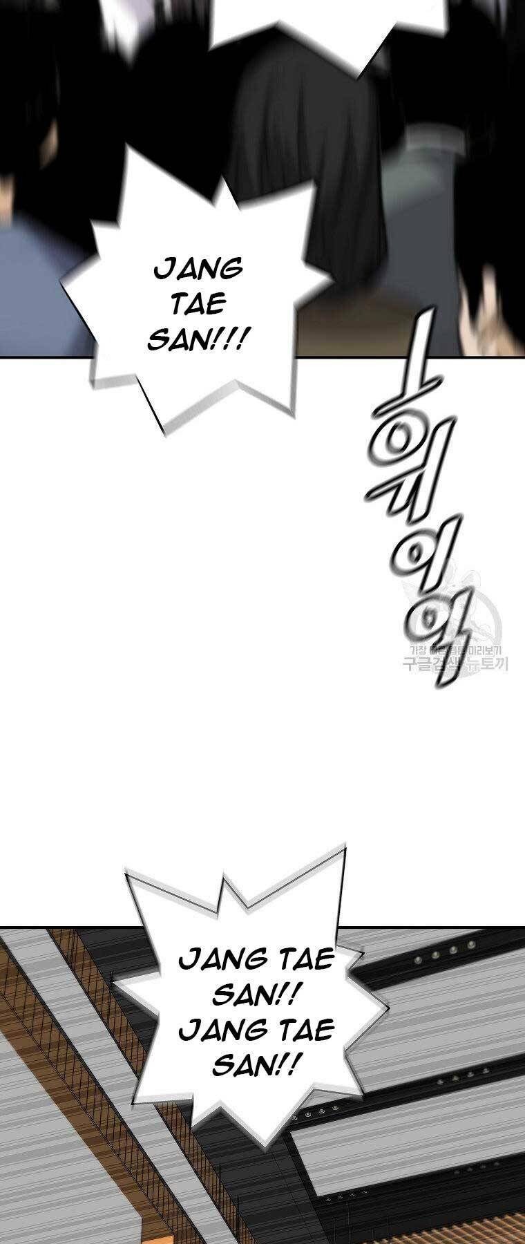 Sự Trở Lại Của Huyền Thoại Chapter 54 - Trang 2